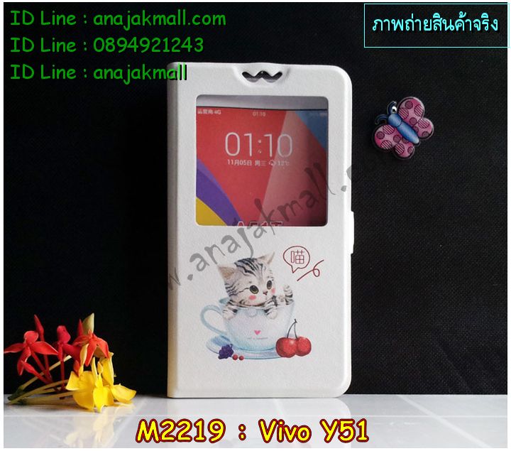 เคสหนัง Vivo Y51,รับสกรีนเคส Vivo Y51,เคสอลูมิเนียมหลังกระจก vivo Y51,เคสไดอารี่ Vivo Y51,เคสฝาพับ Vivo Y51,สกรีนลาย Vivo Y51,เคสซิลิโคน Vivo Y51,เคสพิมพ์ลาย Vivo Y51,เคสสกรีนฝาพับวีโว Y51,เคสหนังไดอารี่ Vivo Y51,เคสการ์ตูน Vivo Y51,เคสแข็ง Vivo Y51,เคสนิ่ม Vivo Y51,เคสนิ่มลายการ์ตูน Vivo Y51,เคสยางการ์ตูน Vivo Y51,เคสยางสกรีน 3 มิติ Vivo Y51,เคสยางลายการ์ตูน Vivo Y51,เคสยางหูกระต่าย Vivo Y51,เคสตกแต่งเพชร Vivo Y51,เคสแข็งประดับ Vivo Y51,เคสยางนิ่มนูน 3d Vivo Y51,เคสลายการ์ตูนนูน3 มิติ Vivo Y51,สกรีนลายการ์ตูน Vivo Y51,สกรีนเคสมือถือ Vivo Y51,เคสแข็งลายการ์ตูน 3d Vivo Y51,เคสยางลายการ์ตูน 3d Vivo Y51,เคสหูกระต่าย Vivo Y51,เคสสายสะพาย Vivo Y51,เคสแข็งนูน 3d Vivo Y51,ซองหนังการ์ตูน Vivo Y51,ซองคล้องคอ Vivo Y51,เคสประดับแต่งเพชร Vivo Y51,กรอบอลูมิเนียม Vivo Y51,เคสฝาพับประดับ Vivo Y51,เคสขอบโลหะอลูมิเนียม Vivo Y51,เคสอลูมิเนียม Vivo Y51,เคสสกรีน 3 มิติ Vivo Y51,เคสลายนูน 3D Vivo Y51,เคสการ์ตูน3 มิติ Vivo Y51,เคสหนังสกรีนลาย Vivo Y51,เคสหนังสกรีน 3 มิติ Vivo Y51,เคสบัมเปอร์อลูมิเนียม Vivo Y51,เคสกรอบบัมเปอร์ Vivo Y51,bumper Vivo Y51